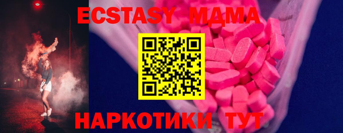 Экстази VHQ  Вход с VPN  Экстази Дубай    ссылки  Бор 