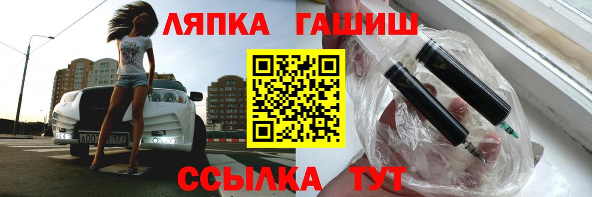 ГАШИШ Изолятор  купить   Вход с VPN  Бор  ГАШИШ хэш 