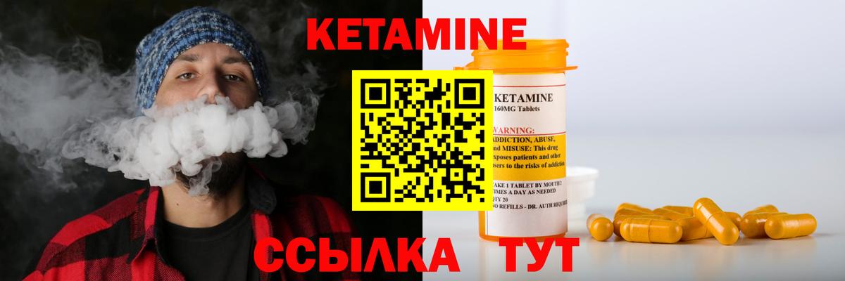 Бор  Кетамин VHQ  darknet формула  Вход с VPN 