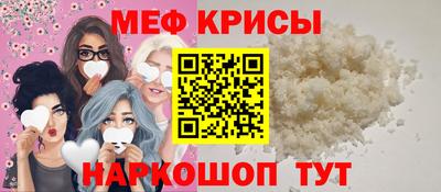 а пвп мука Анапа