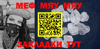 синтетический гашиш Ангарск