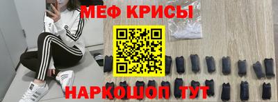 метамфетамин Анжеро-Судженск