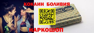 синтетический гашиш Ангарск