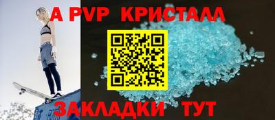 бутират Аша