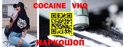 а пвп мука Анапа