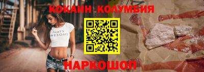 синтетический гашиш Ангарск