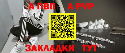 каннабис Ачхой-Мартан