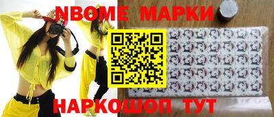 метамфетамин Анжеро-Судженск