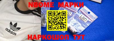 синтетический гашиш Ангарск