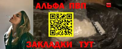 синтетический гашиш Ангарск
