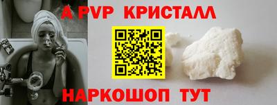 синтетический гашиш Ангарск