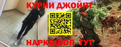 метамфетамин Анжеро-Судженск