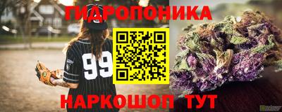 синтетический гашиш Ангарск