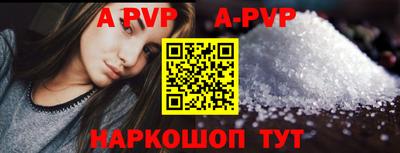 синтетический гашиш Ангарск