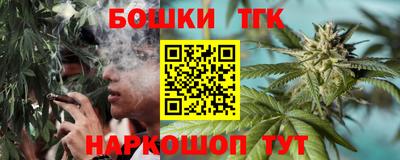 а пвп мука Анапа