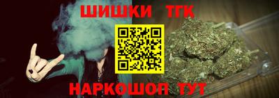 синтетический гашиш Ангарск
