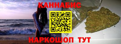 синтетический гашиш Ангарск