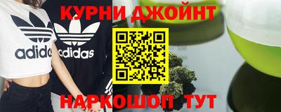 метамфетамин Анжеро-Судженск