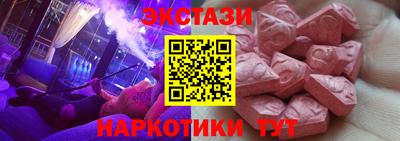 а пвп мука Анапа