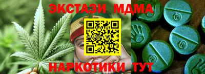 метамфетамин Анжеро-Судженск
