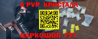 метамфетамин Анжеро-Судженск