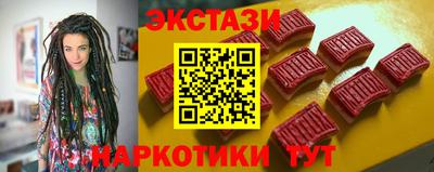 метамфетамин Анжеро-Судженск
