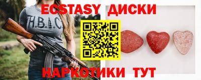 синтетический гашиш Ангарск
