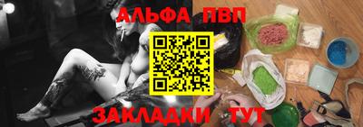 бутират Аша