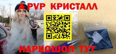 метамфетамин Анжеро-Судженск