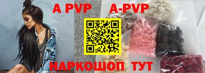 синтетический гашиш Ангарск