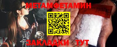 бутират Аша