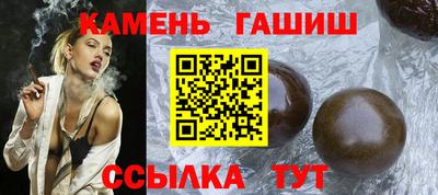 метамфетамин Анжеро-Судженск