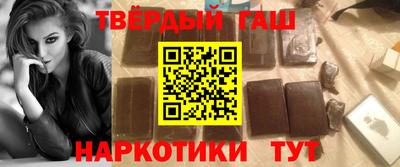метамфетамин Анжеро-Судженск