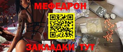 синтетический гашиш Ангарск