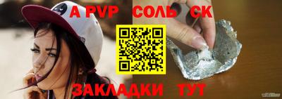 синтетический гашиш Ангарск
