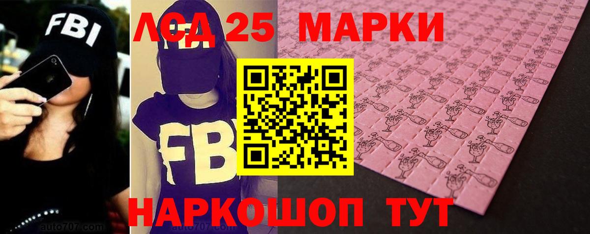 Бор  ЛСД экстази ecstasy  LSD-25 экстази ecstasy  Вход с VPN 
