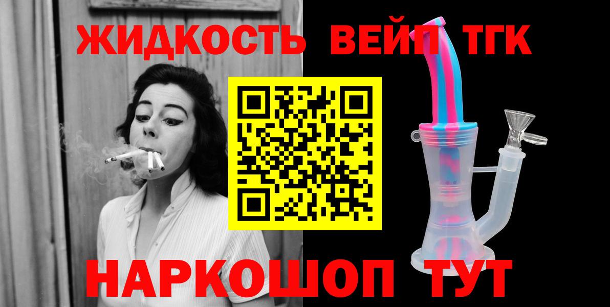 Дистиллят ТГК Wax Бор